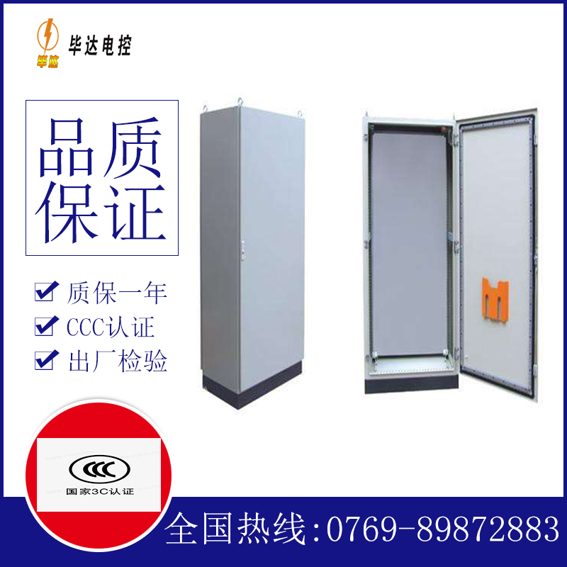 大石桥仿威图柜